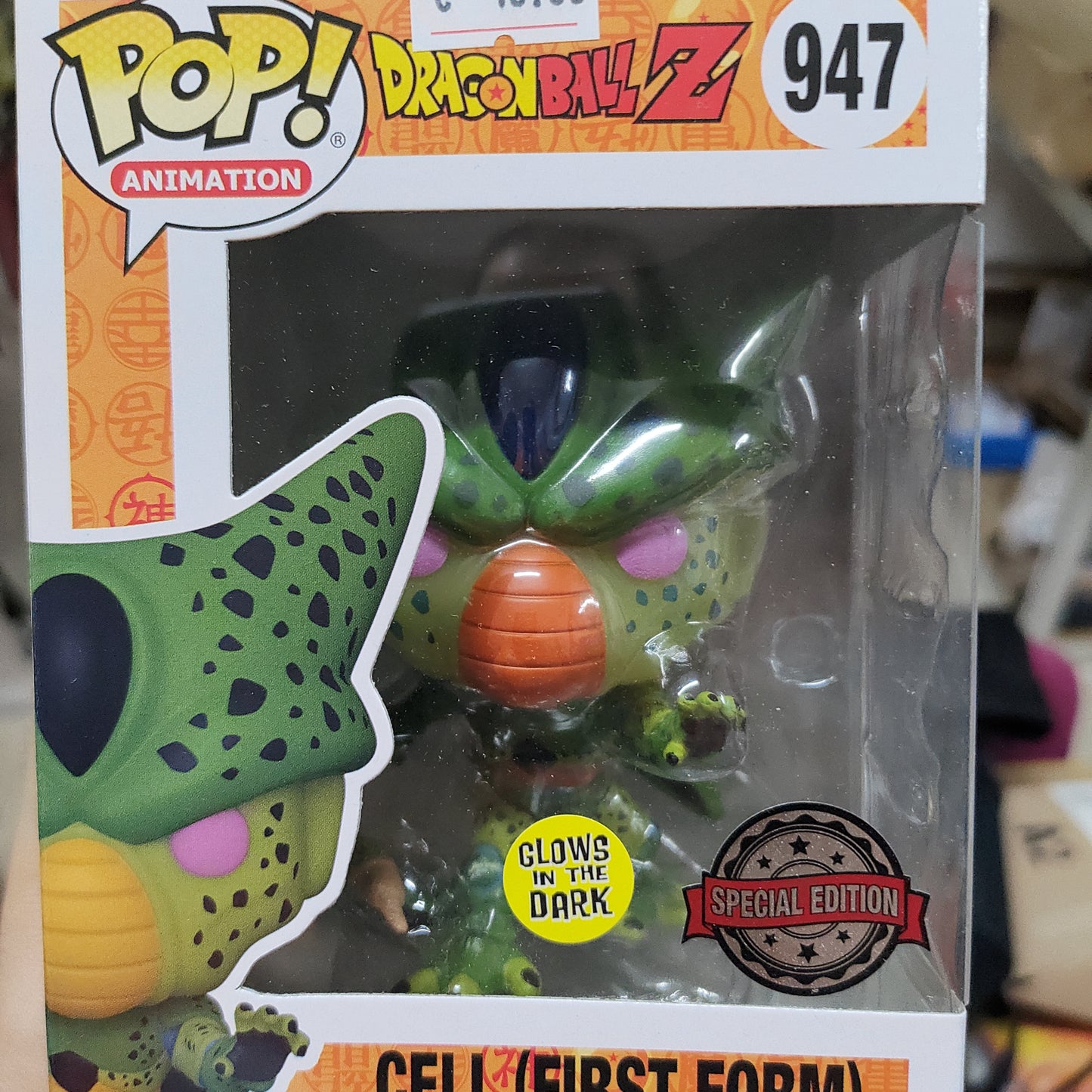 947 Cell Dragon Ball Special Edition Pop