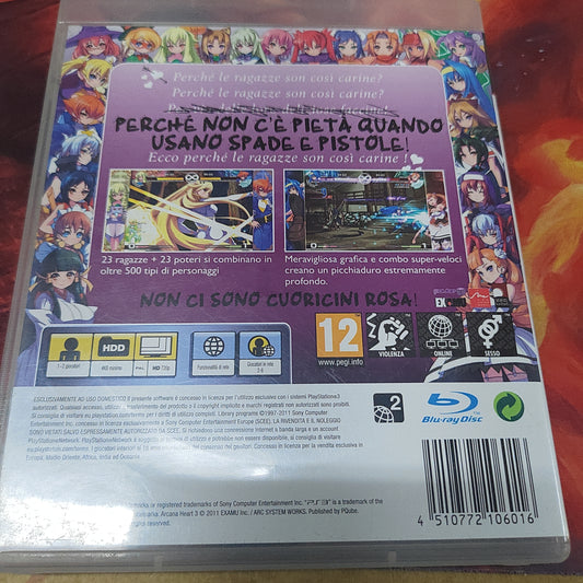 Arcane Heart 3Infamous 2 Ps3