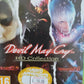 Devil may Cry HD collection xboxone